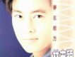 夢在前方