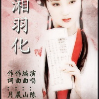 陳寶欽圖片照片_陳寶欽