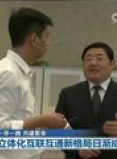 新聞聯播最新一期線上看_全集完整版高清線上看_好看的綜藝