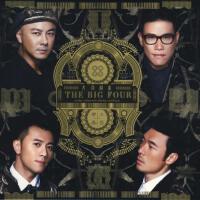 Four歌曲歌詞大全_Four最新歌曲歌詞