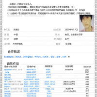 吳嘉倫圖片照片_吳嘉倫