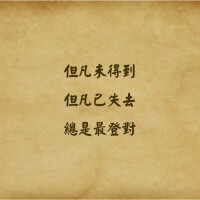 似是故人來圖片照片_似是故人來