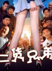 最新2015網路電影電影_2015網路電影電影大全/排行榜_好看的電影