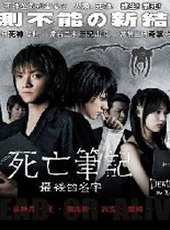 松山研一演過的電影電視劇線上看_影視作品大全_好看的明星