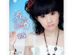 2009網路歌曲歌詞大全_2009網路歌曲歌詞 - 網路歌曲歌詞大全