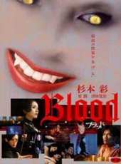 要潤演過的電影電視劇線上看_影視作品大全_好看的明星