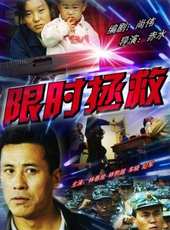 林熙越演過的電影電視劇線上看_影視作品大全_好看的明星