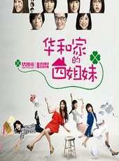 吉瀨美智子最新電視劇_吉瀨美智子電視劇作品全集線上看_好看的電視劇