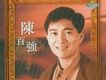 My Lovely Legend CD1