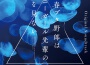 青春ブタ野郎はバニーガール先輩の夢を見ないOriginal Soundtrack專輯_fox capture plan青春ブタ野郎はバニーガール先輩の夢を見ないOriginal Soundtrack最新專輯