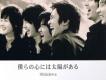 神話[Shinhwa]歌曲歌詞大全_神話[Shinhwa]最新歌曲歌詞