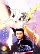 周木楊最新電視劇_周木楊電視劇作品全集線上看_好看的電視劇
