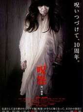 最新2011-2000日本驚悚電影_2011-2000日本驚悚電影大全/排行榜_好看的電影