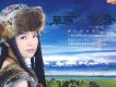 娜仁齊齊格歌曲歌詞大全_娜仁齊齊格最新歌曲歌詞