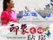 龍梅歌曲歌詞大全_龍梅最新歌曲歌詞