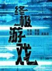 李晨演過的電影電視劇線上看_影視作品大全_好看的明星