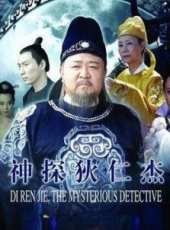 彭丹演過的電影電視劇線上看_影視作品大全_好看的明星