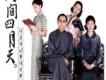 人間四月天歌曲歌詞大全_人間四月天最新歌曲歌詞