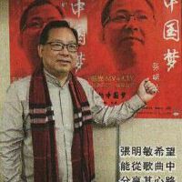 張明敏手機鈴聲圖片照片_張明敏手機鈴聲