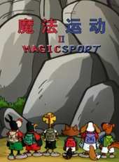 魔法運動2動漫全集線上看_卡通片全集高清線上看_好看的動漫