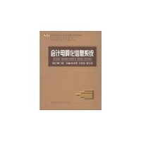 王定迅圖片照片_王定迅