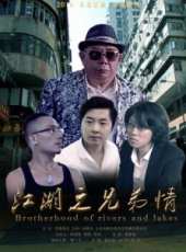 張陽演過的電影電視劇線上看_影視作品大全_好看的明星