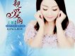 王馨歌曲歌詞大全_王馨最新歌曲歌詞