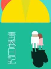 彭波演過的電影電視劇線上看_影視作品大全_好看的明星