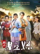 嚴屹寬演過的電影電視劇線上看_影視作品大全_好看的明星