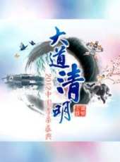 歐陽夏丹演過的電影電視劇線上看_影視作品大全_好看的明星