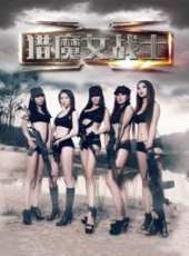 胡凱莉演過的電影電視劇線上看_影視作品大全_好看的明星