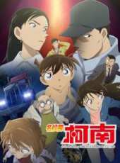 名偵探柯南20周年SP動漫全集線上看_卡通片全集高清線上看 - 蟲蟲動漫