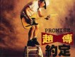 趙傳歌曲歌詞大全_趙傳最新歌曲歌詞