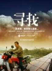 最新2013劇情電影_2013劇情電影大全/排行榜_好看的電影