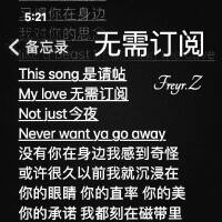 Freyr.Z葉綠素最新專輯_新專輯大全_專輯列表