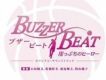 零秒出手 ブザー?ビート～崖っぷちのヒー