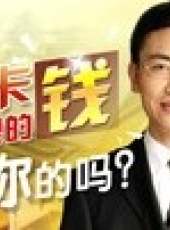 老馬價值觀最新一期線上看_全集完整版高清線上看_好看的綜藝
