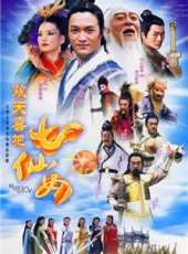 蔣欣演過的電影電視劇線上看_影視作品大全_好看的明星