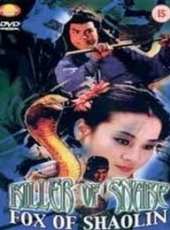 張佩山演過的電影電視劇線上看_影視作品大全_好看的明星