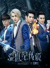 沈建宏演過的電影電視劇線上看_影視作品大全_好看的明星