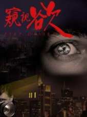 楊迪演過的電影電視劇線上看_影視作品大全_好看的明星