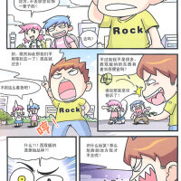 叢林探險記圖片照片_叢林探險記