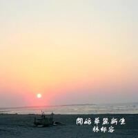 林郁容最新歌曲_最熱專輯MV_圖片照片
