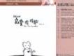 寂寞DJ之寂寞在唱歌 Vol.1