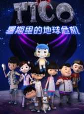 最新2012大陸卡通片_2012大陸卡通片大全/排行榜_好看的動漫