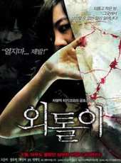 鄭有錫演過的電影電視劇線上看_影視作品大全_好看的明星