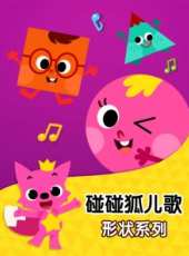 最新更早大陸卡通片_更早大陸卡通片大全/排行榜_好看的動漫