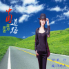 奔月歌曲歌詞大全_奔月最新歌曲歌詞