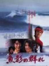 緒形拳演過的電影電視劇線上看_影視作品大全_好看的明星