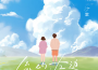 沙棠歌曲歌詞大全_沙棠最新歌曲歌詞